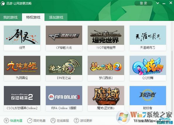 Ѹ�μ���������_Ѹ�μ������ƽ��2021�������