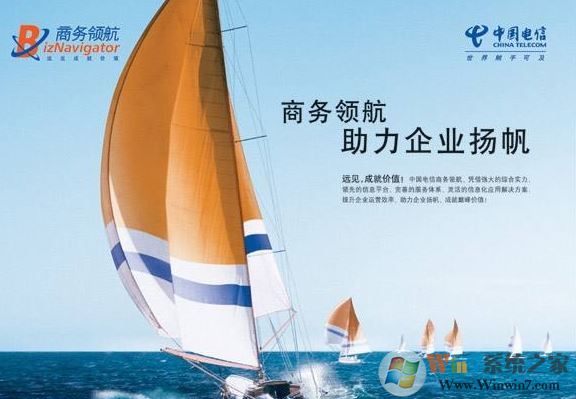 �����캽����_�й����������캽v2.7.1�ٷ����