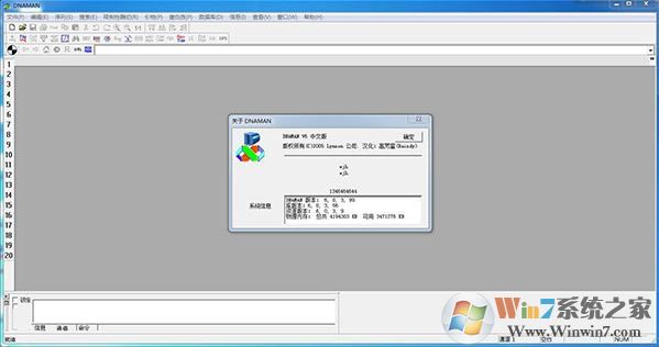 DnaMan 9�ƽ��_DnaMan����������ѧ������v9�����ƽ��