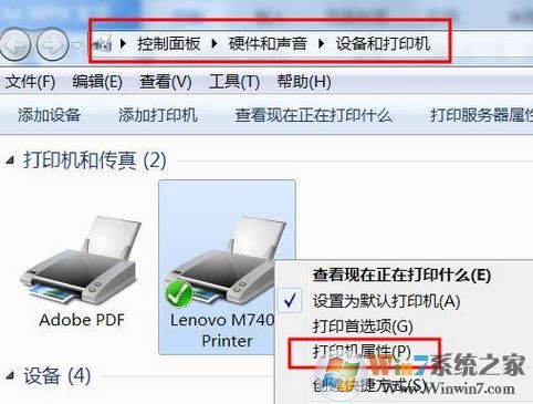 打印机驱动安装后无法打印怎么办?打印机驱动安装后无法打印的修复方法