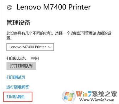 打印机驱动安装后无法打印怎么办?打印机驱动安装后无法打印的修复方法