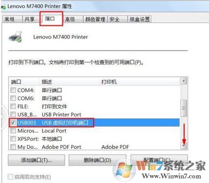 打印机驱动安装后无法打印怎么办?打印机驱动安装后无法打印的修复方法