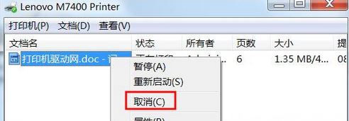 打印机驱动安装后无法打印怎么办?打印机驱动安装后无法打印的修复方法