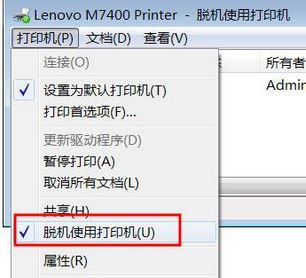 打印机驱动安装后无法打印怎么办?打印机驱动安装后无法打印的修复方法