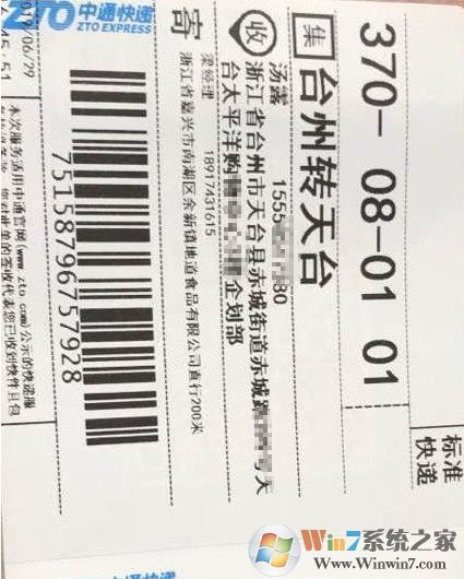 ��ݵ���ӡ�Ǻ���ĸ���ô�죿�Ա���ݵ����ݺ���Ľ������