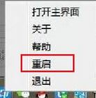快递单打印是横向的该怎么办?淘宝快递单内容横向的解决方法