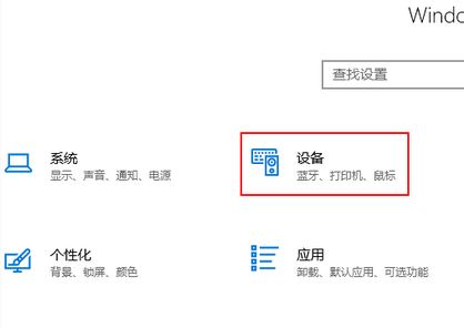 快递单打印多一张白色怎么设置?快递单打印多打一张白纸的解决方法