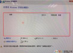 ����Optane�����ʼǱ�װWin10ϵͳ������Ӳ�̵Ľ������