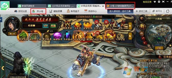 ����ҳ����������_����ҳ������v2.3.6 vip�ƽ��