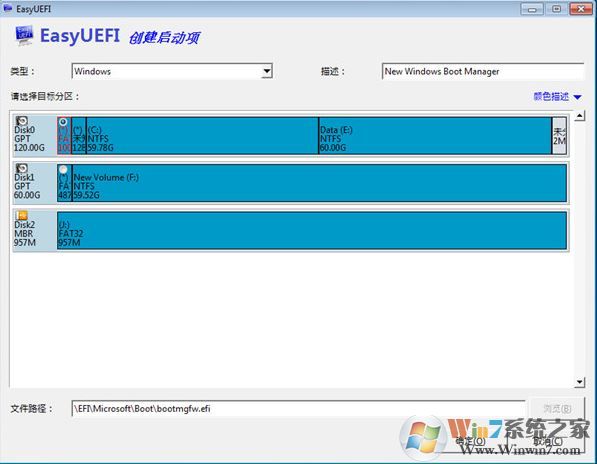 EasyUEFI��ɫ��_EasyUEFI(����EFI/UEFI������)v3.2�����ƽ��