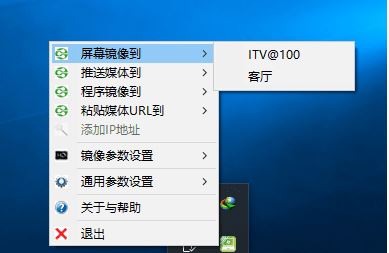 Airpin�ƽ��_AirPinPcSender v1.9.9 PC���ƶ� �ƽ��