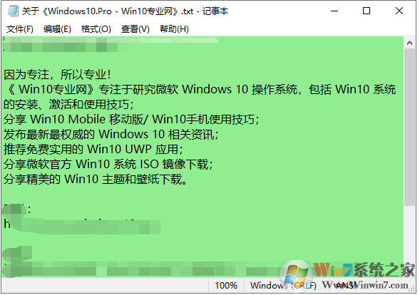 Win10怎么把窗口改成护眼的豆绿色?教程在这里