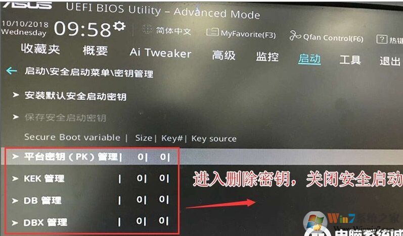 华硕B365主板搭配I5 8500 I7 8700 八代CPU装Win7 BIOS设置方法