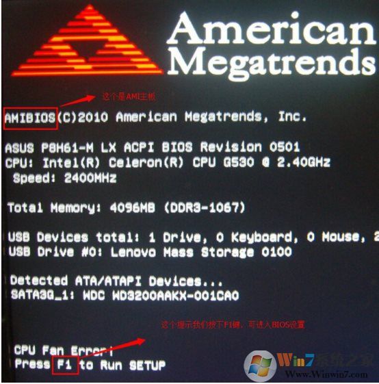 开机怎么进入bios?电脑开机按什么键进入BIOS方法大全