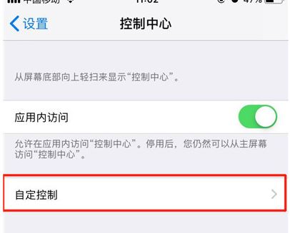 iphone11/PRO怎么录屏?iphone11/PRO录屏没声音怎么办?