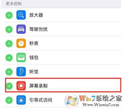 iphone11/PRO怎么录屏?iphone11/PRO录屏没声音怎么办?