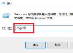 ħ��ȫ������,Win10ħ����������Ϊȫ������