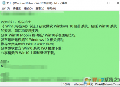 Win10��ô�Ѵ��ڸĳɻ��۵Ķ���ɫ���̳�������