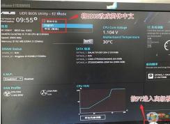 ��˶B365�������I5 8500 I7 8700 �˴�CPUװWin7 BIOS���÷���
