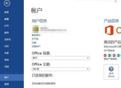 office2013��Կ(��Ʒ��Կ,office2013�������ȫ)