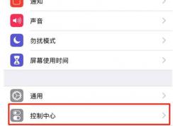 iphone11/PRO��ô¼����iphone11/PRO¼��û������ô�죿