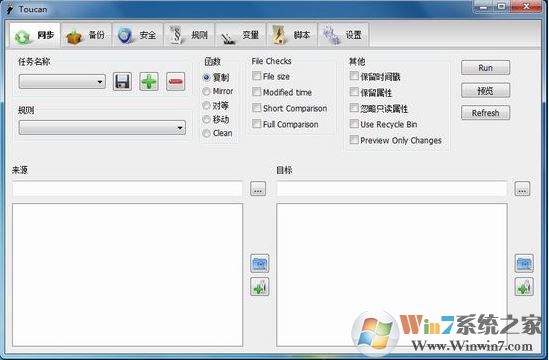 Toucan��ɫ��_Toucan������ͬ��������v3.04��ǿ��