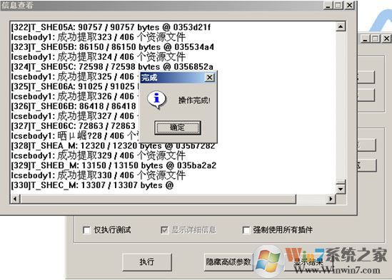 Crass����_Crass��Ϸ��Դ��ȡ��v0.4.14.0��Ѱ�