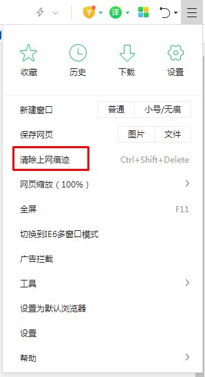 360������򲻿���ҳ���������ܴ򿪽������