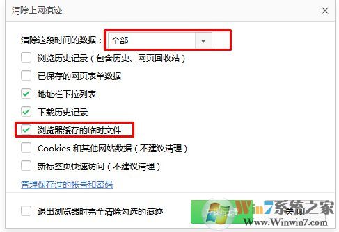 360������򲻿���ҳ���������ܴ򿪽������