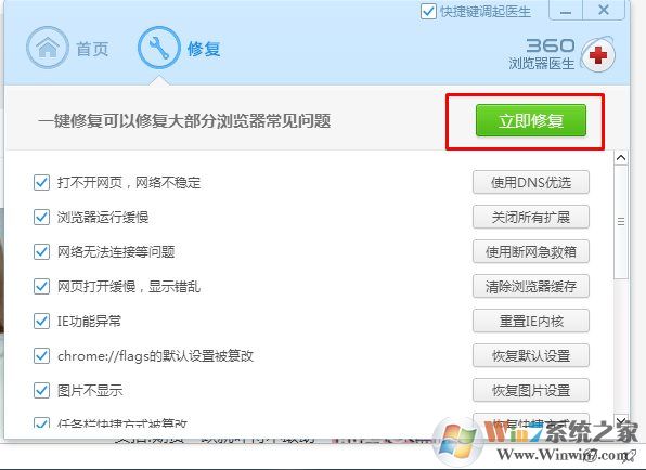 360������򲻿���ҳ���������ܴ򿪽������