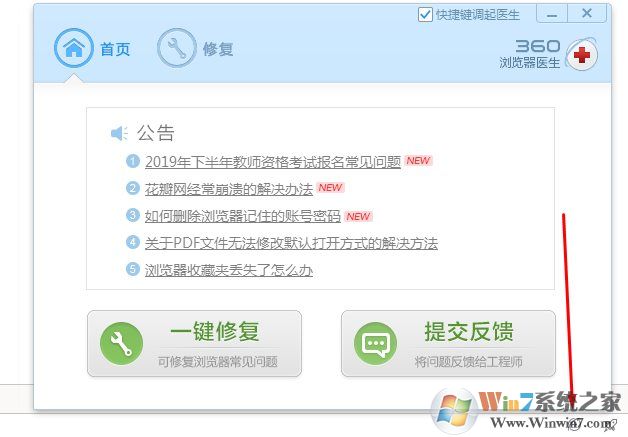 360������򲻿���ҳ���������ܴ򿪽������