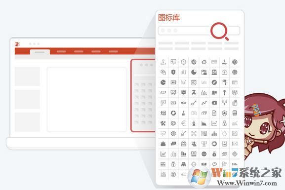 iSlide����ƽ��_iSlide�����PPT�򻯹��ߣ�v5.2.0�ƽ��