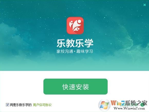 �ֽ���ѧ���԰�����_�ֽ���ѧƽ̨v1.0.172���PC��