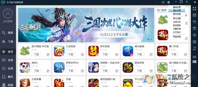 Ҷ����ģ��������_Ҷ��������ģ����v4.0.12�����ģ��������