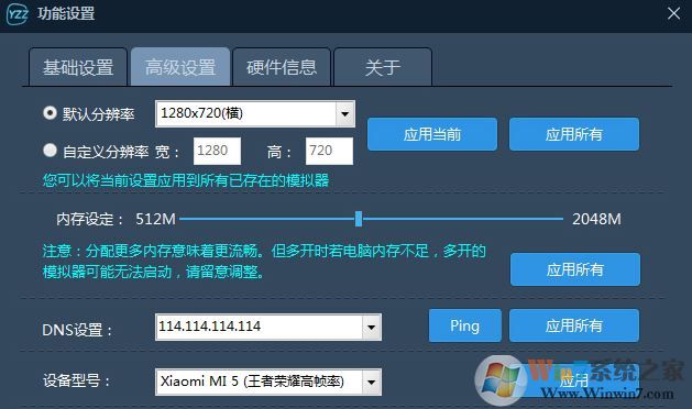 叶子猪模拟器下载_叶子猪手游模拟器v4.0.12(免费模拟软件)