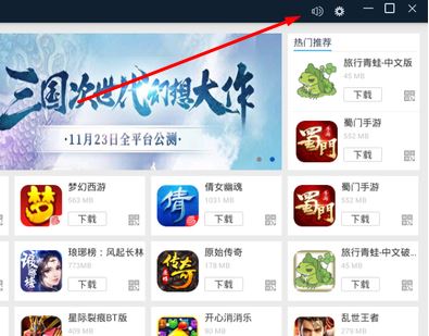 叶子猪模拟器下载_叶子猪手游模拟器v4.0.12(免费模拟软件)