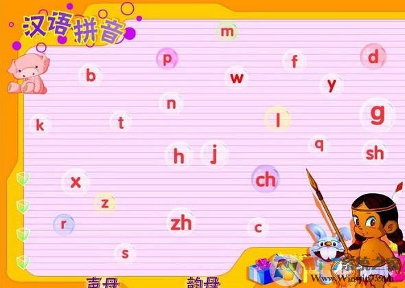 ����ƴ��������ϰ����_����ƴ��������ϰv1.8��ǿ��