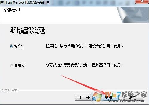 M115b驱动下载_富士施乐m115b打印机驱动v1.0.1.00官方最新