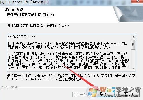 M115b驱动下载_富士施乐m115b打印机驱动v1.0.1.00官方最新