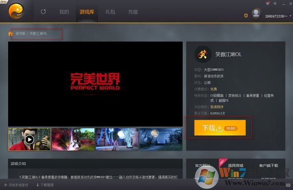 ������Ϸƽ̨����_������Ϸƽ̨����v2.9.14.0110��Ѱ�