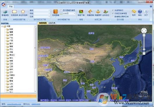 91��ͼ��������_91��ͼ���� v9.6.1 ��������ƽ��