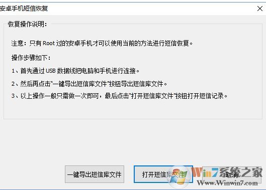 MMrecovery�ƽ��_MMrecovery(΢�������¼�ָ�����)v3.10.96��ɫ��