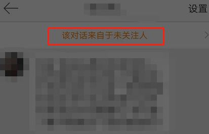 微博怎么举报?教你微博举报用户的详细操作方法