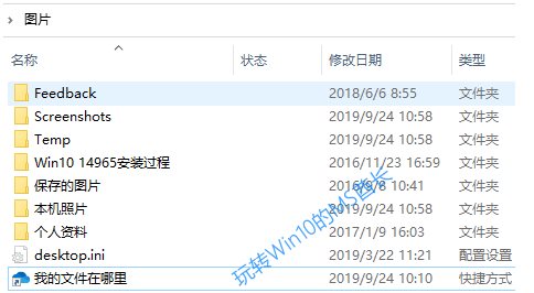 Win10怎么把文件备份到OneDrive教程
