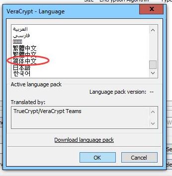 VeraCrypt�ƽ��_VeraCryptӲ�̼��ܹ���v1.24 Beta 5