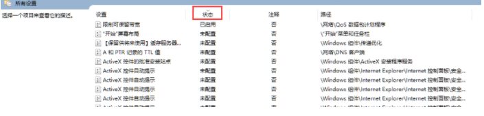 Win7��ô�鿴�������Щ���ñ��޸Ĺ���