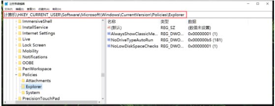 Win10��ô������Դ�������еġ��ļ���ѡ���
