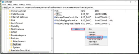 Win10��ô������Դ�������еġ��ļ���ѡ���