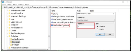 Win10��ô������Դ�������еġ��ļ���ѡ���