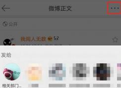 ΢����ô�ٱ�������΢���ٱ��û�����ϸ��������